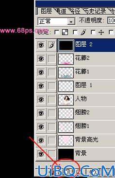 Photoshop制作个性签名--天使的翅膀