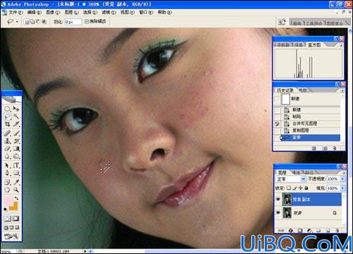 用Photoshop给MM去豆美肤