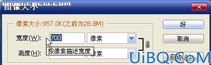新手必看——Photoshop的Action批处理