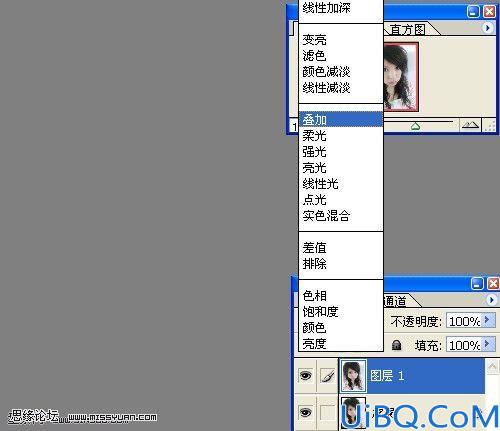 Yokey风格非主流效果的制作