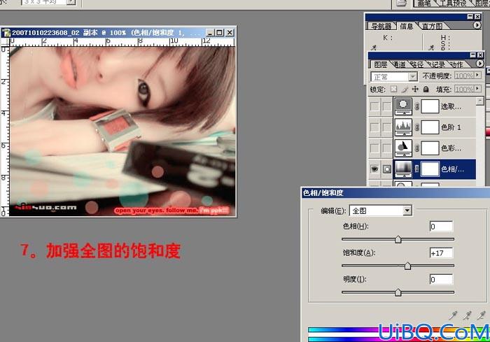 Photoshop制作柔和色调非主流照片
