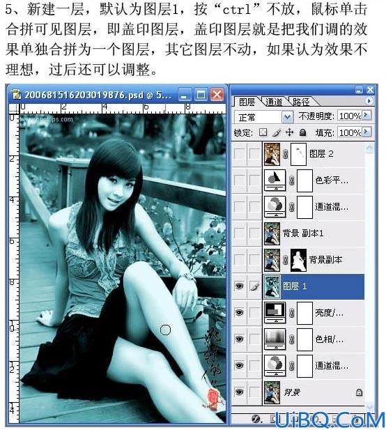 教你打造偏色艺术色调教程