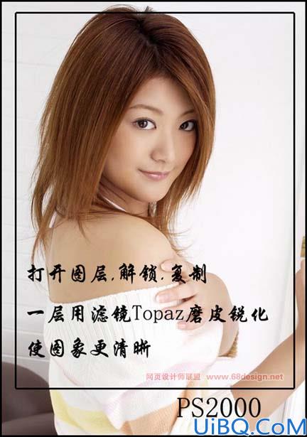 教你用Photoshop打造工笔画效果