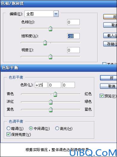 教你调出阿宝色彩