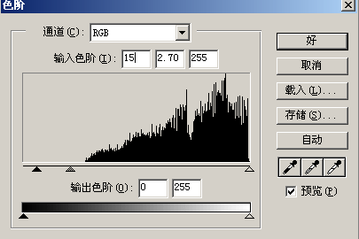 Photoshop制作漂亮水晶字