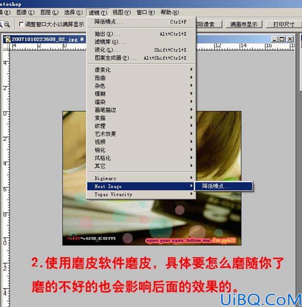 Photoshop制作柔和色调非主流照片