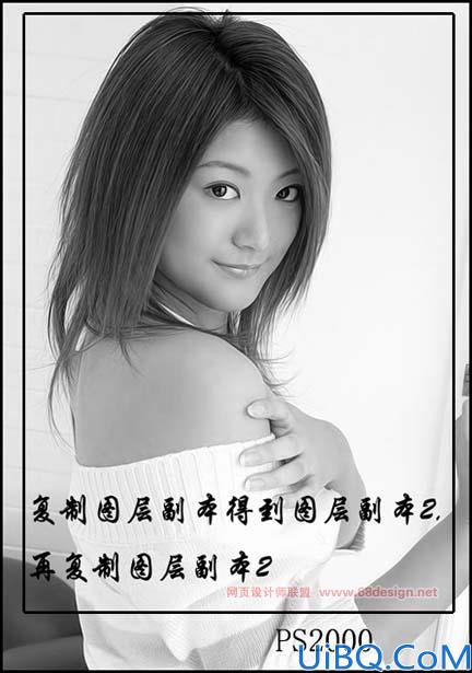 教你用Photoshop打造工笔画效果
