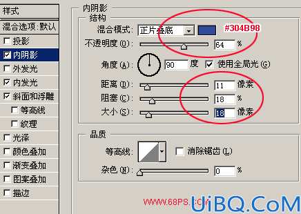 Photoshop制作漂亮水晶字