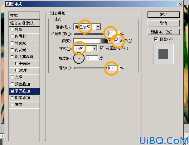 正片负冲效果图片的制作