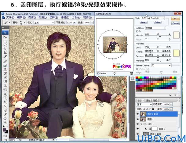 用Photoshop打造柔情古典色调