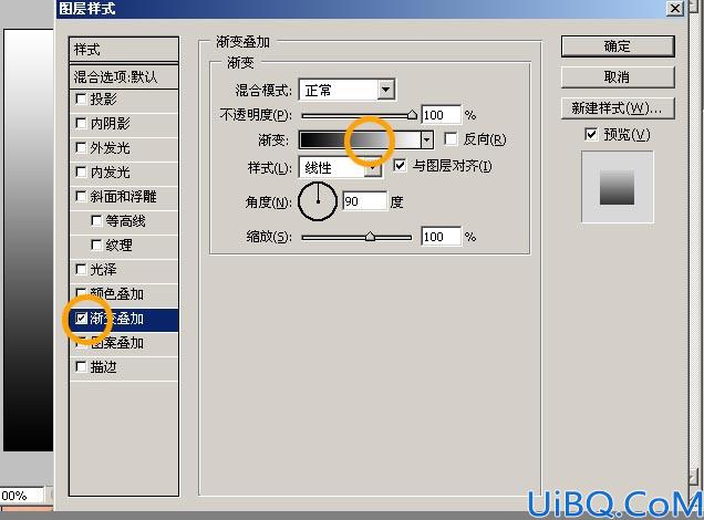 正片负冲效果图片的制作