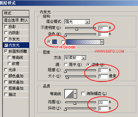 Photoshop制作漂亮水晶字