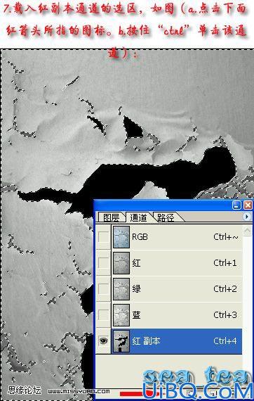Photoshop合成损坏的老照片效果