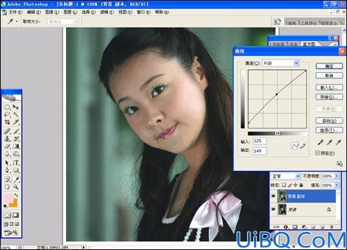 用Photoshop给MM去豆美肤