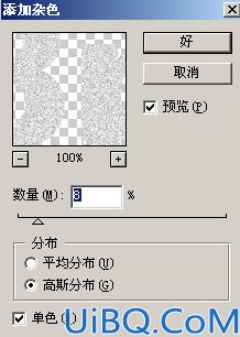简单制作纹理字效果