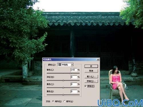 流行怀旧色彩的制作