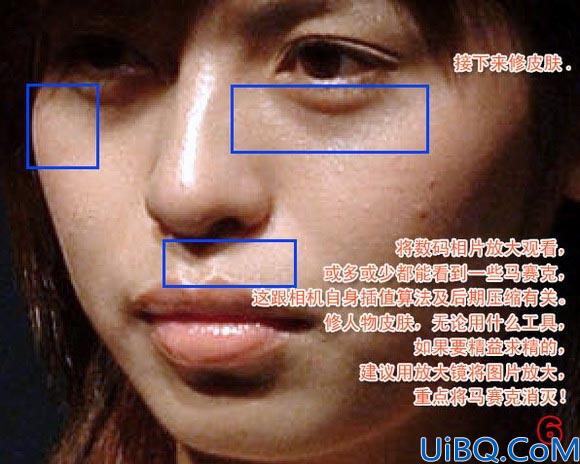 美化皮肤详解教程