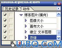 新手必看——Photoshop的Action批处理