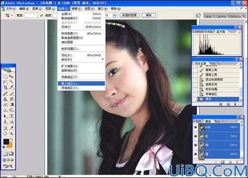 用Photoshop给MM去豆美肤