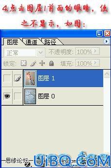 Photoshop合成损坏的老照片效果