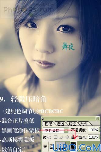 用Photoshop渐变映射制作个性色调