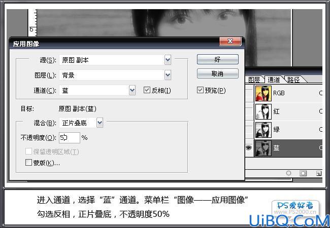 Photoshop制作黄色非主流照