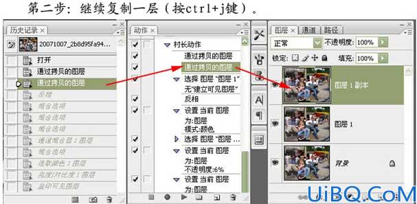 解析Photoshop动作的使用方法