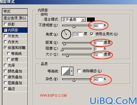 Photoshop制作小石头文字
