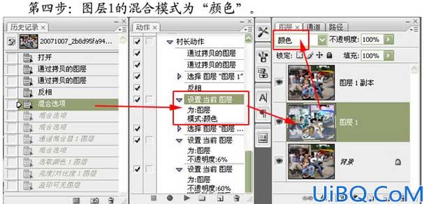 解析Photoshop动作的使用方法