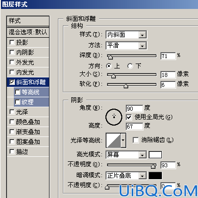 Photoshop制作漂亮水晶字