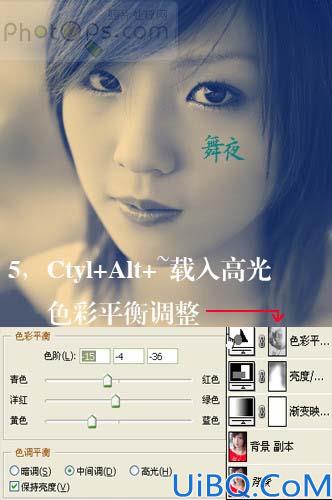 用Photoshop渐变映射制作个性色调