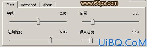 Photoshop制作BaiSa风格非主流效果