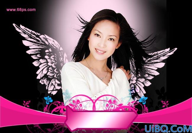 Photoshop制作个性签名--天使的翅膀