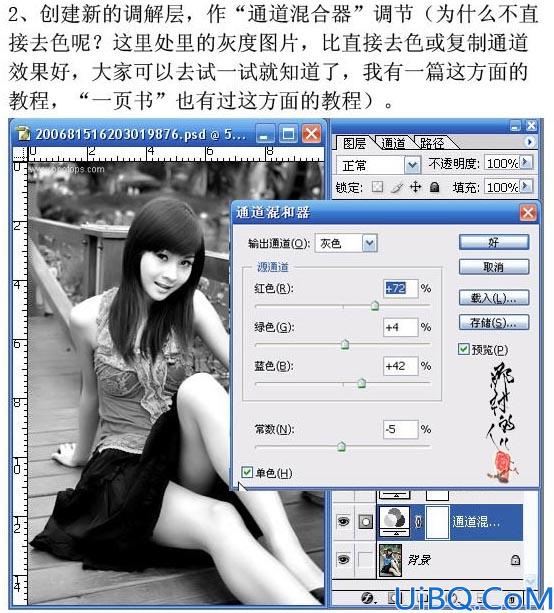 教你打造偏色艺术色调教程