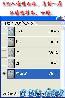 Photoshop合成损坏的老照片效果