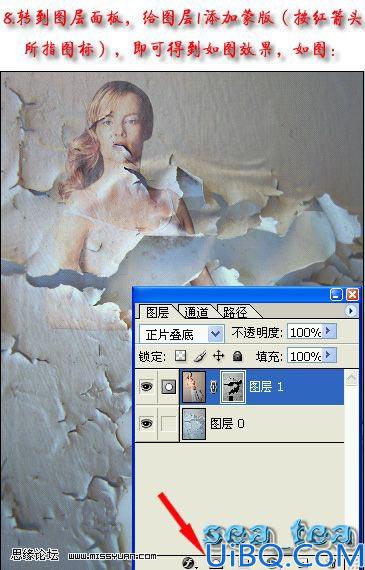 Photoshop合成损坏的老照片效果