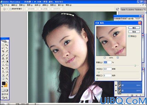 用Photoshop给MM去豆美肤