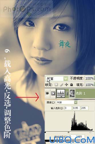 用Photoshop渐变映射制作个性色调