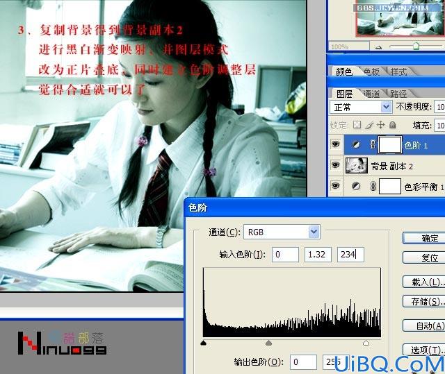 用Photoshop给照片调出回忆色调
