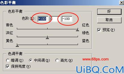 photoshop制作黄金字效果