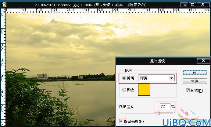 Photoshop制作风景非主流色调签名