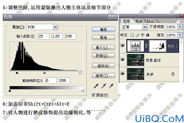 用Photoshop模访玛雅摄影后期色调