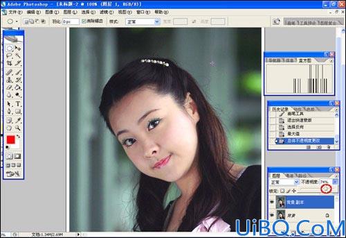 用Photoshop给MM去豆美肤