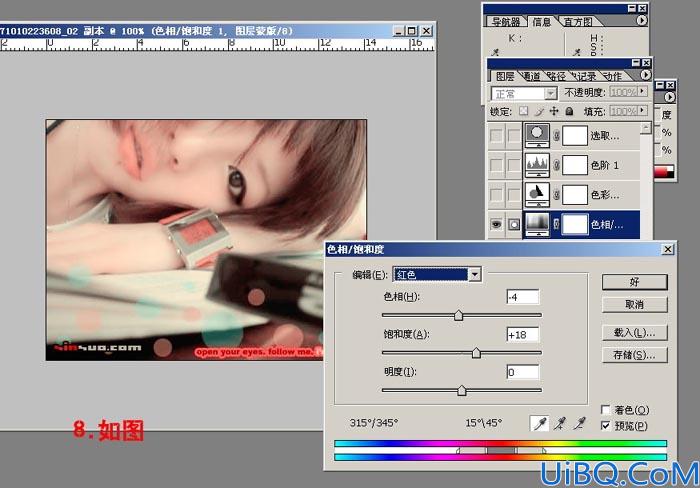 Photoshop制作柔和色调非主流照片