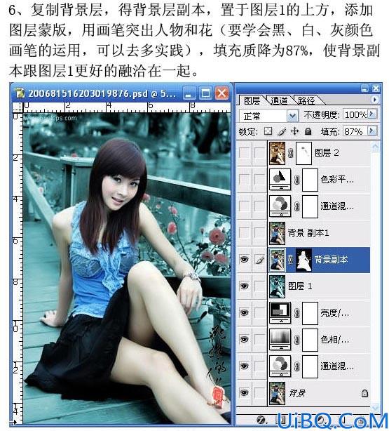 教你打造偏色艺术色调教程
