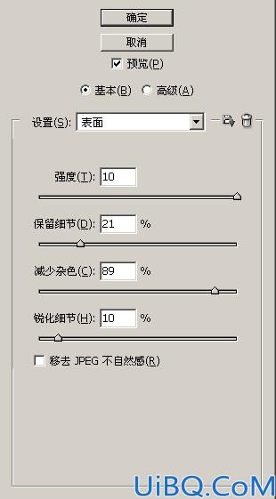 教你打造墨色江南色调