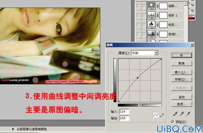 Photoshop制作柔和色调非主流照片