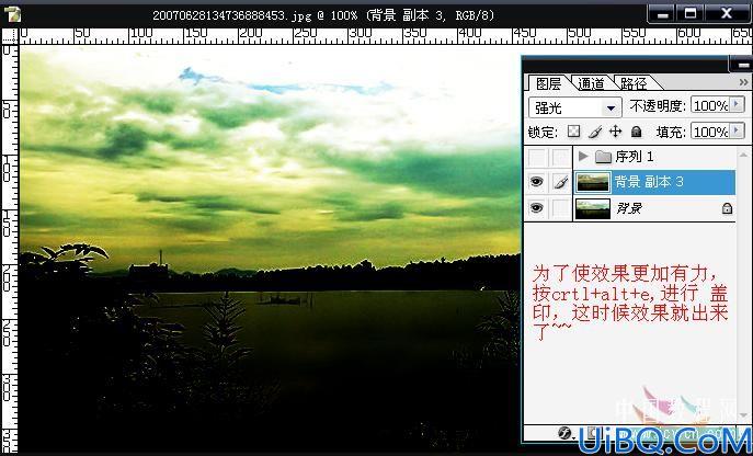 Photoshop制作风景非主流色调签名
