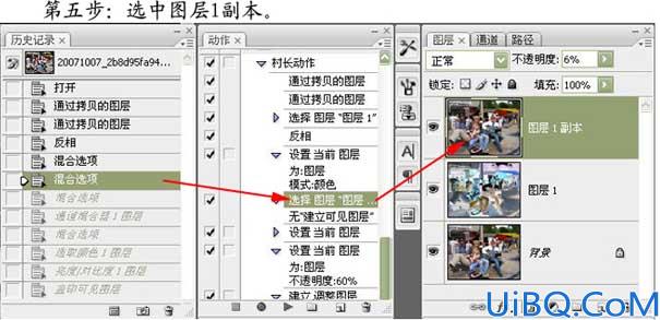 解析Photoshop动作的使用方法