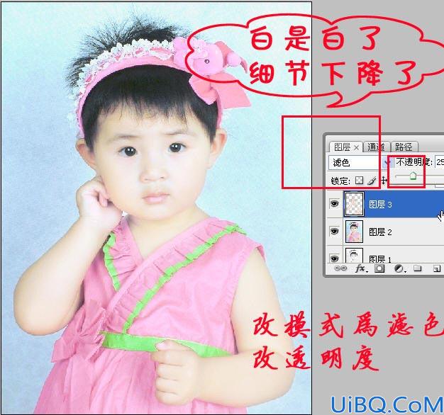教你给宝宝皮肤美白教程
